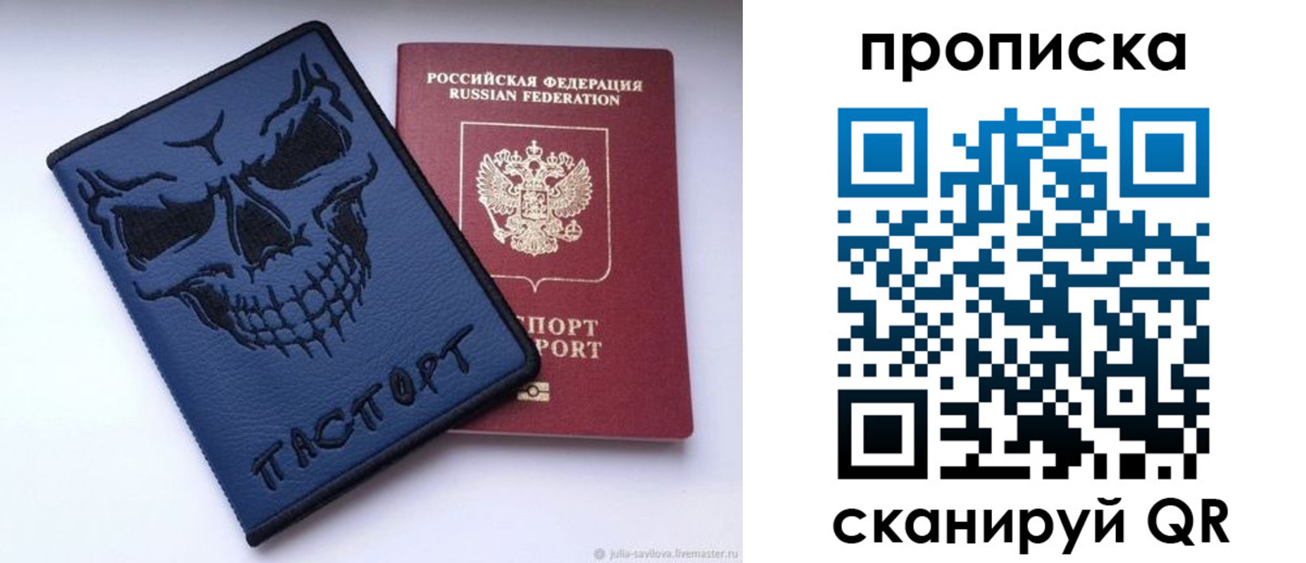 пропишу в квартире в Владимире