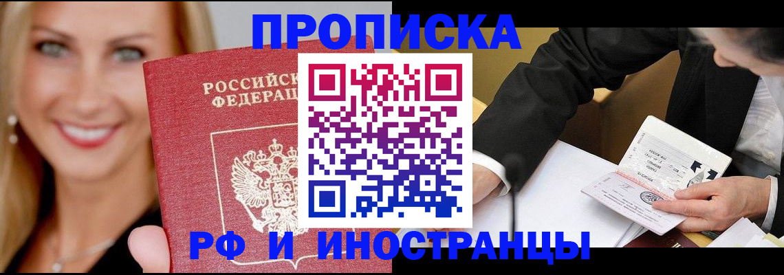 временная регистрация адрес в Владимире