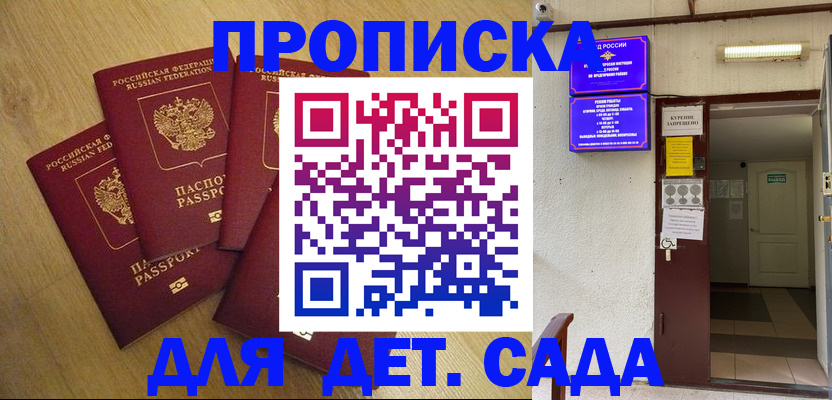 временная регистрация адрес в Владимире